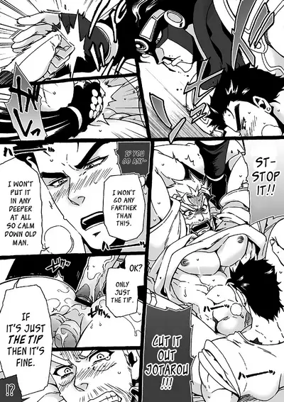 Mago Haji Jii wo Aishisugiteru | Grandson loves his Grandfather too much