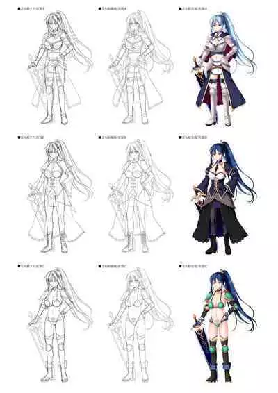 Dungeon's Legion Maou ni Sasagu Official Design Works