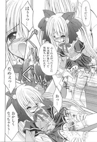 [Kitagawa Mizuki] Love Moe Equation