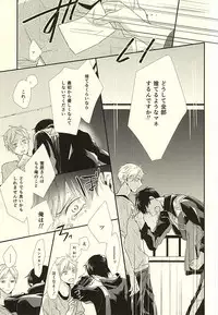 (HaruCC20) [Pistol! (Akaso)] Paradigm Sift vol.3 (Haikyuu!!)