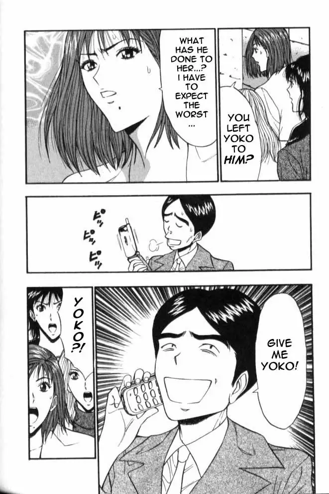 Pururun Seminar Ch57 - The Event