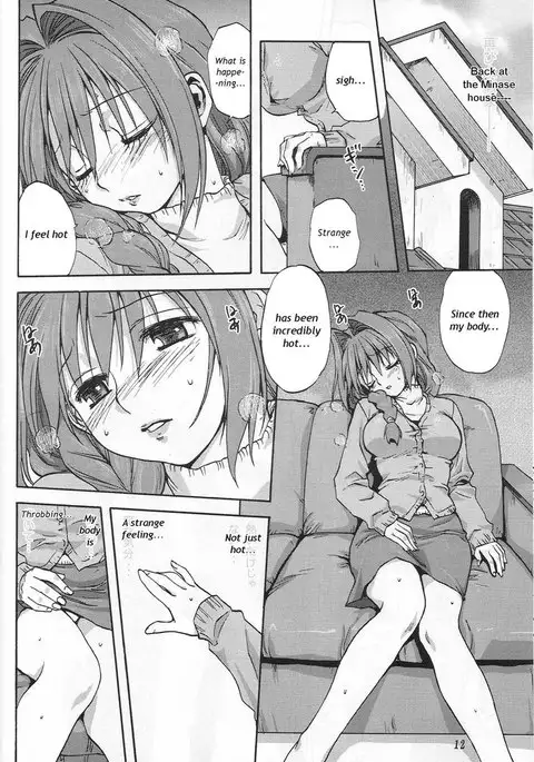 Akiko-san to Issho 1