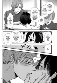 Dareka no Ningyou | The Doll of Another