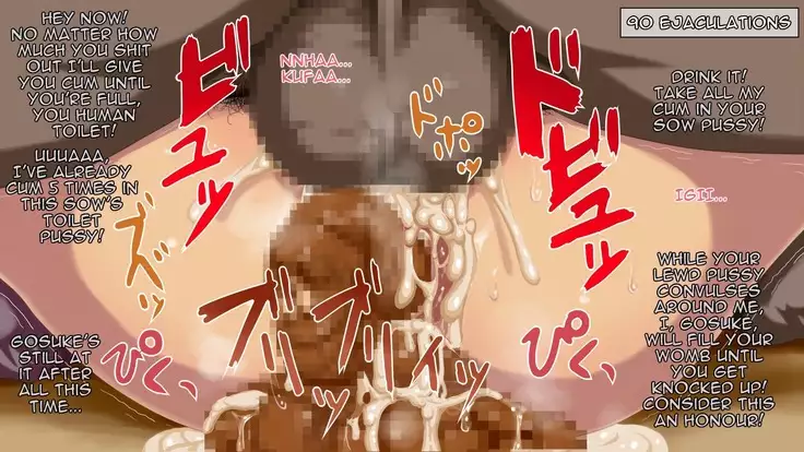 Satomori no Miko Daiisshou Sanjo "Sakura" Hen | Guardian Priestess Chapter One "Sakura"