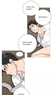[The Jinshan] Sadistic Beauty Ch.1-22 [Chinese] [17汉化]