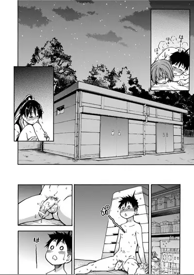 [Shiwasu no Okina] Peace Hame! Jou [Chinese]