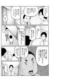 Action Pizazz Special 2015-09 [Digital]