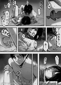 [211] エレミカ (Shingeki no Kyojin)