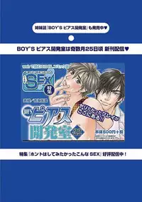 [Anthology] Josou Sex Seiyoku Zukan