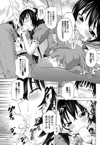 COMIC Purumelo 2012-07 [Digital]