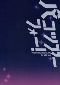 (C91) [chested (Tokupyon)] Pakozer Vor! (Girls und Panzer)