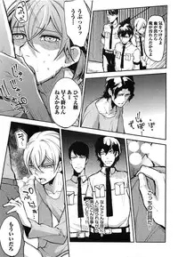 [Shiba Junko] Dorei Ouji no Kangoku Fuck!!