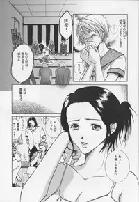 [Hiryu Takahiro]Kaichou no oshigoto