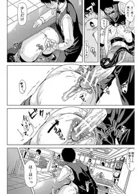 [Yabitsu Hiro] Kanojo wa, Boku no Tokusyuseiheki o Subete Uketometekureru. [Digital]