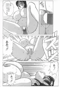 [Nishimaki Tohru] D-Cup Lovers