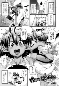 COMIC Unreal 2016-08 Vol. 62