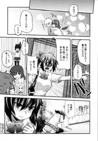 COMIC Tenma 2011-05