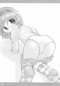 (CR32) [tokki mono (Gerotan)] UNITE VENT (Kanon)