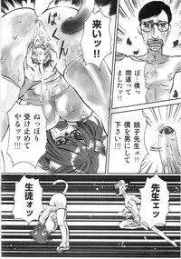 [Shiraishi Asuka] Oyako Soukandon