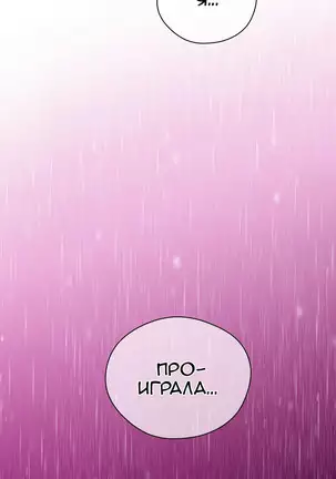 Perfect Half Ch.1-27