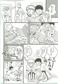 Misshiri MihAbe Mamire