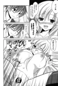 [Amou Mari] Momoiro SWEET Girls