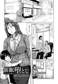 ANGEL Club 2016-11 [Digital]