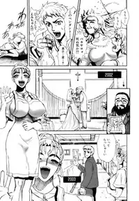 COMIC AUN 2006-12 Vol. 127