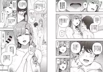 [Aiue Oka] ~Ara Ara~ (COMIC E×E 29)