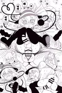 (C92) [Yashiya (YASSY)] Kokoro Odoru | 跳舞的秦心酱 (Touhou Project) [Chinese] [布洛基个人汉化]