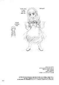 (C67) [SEITOKAISHITSU (Akimoto Dai)] Piece the Heart! (Fate/Stay Night) [English]