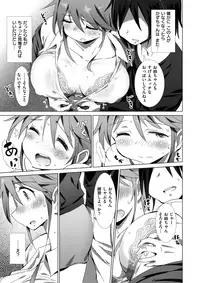 COMIC X-EROS #63 [Digital]