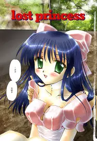 [Sakura Mitono] Higawari Lunch