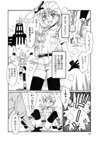 [kashimada shiki] tomadoiki no owari