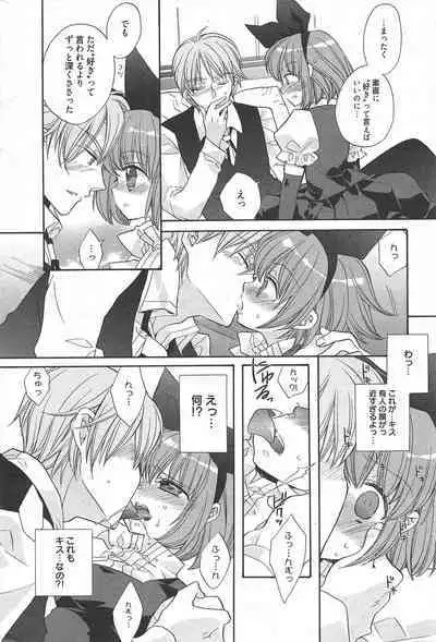 Manga Bangaichi 2011-03