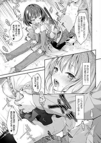 COMIC Unreal 2022-12 Vol.100