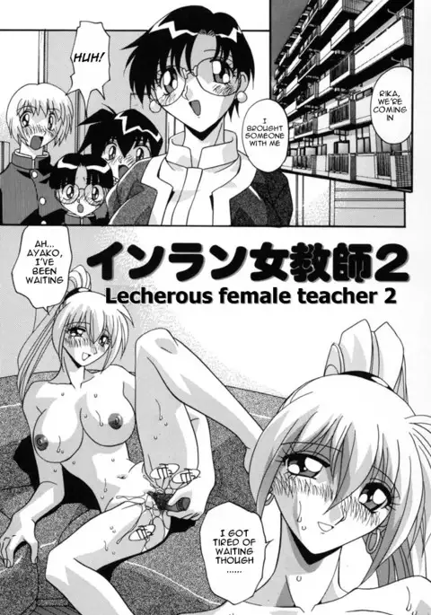 Mesu Haha - Mother Animal