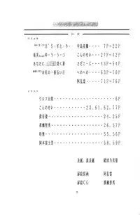 [sailor moon]crystal_palace