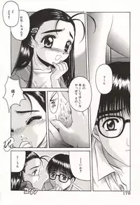 [Hiraki Naori] Over Love ~Aisaretaino♥~