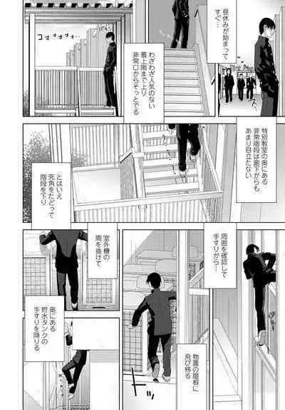 COMIC Penguin Club 2020-04