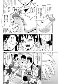 [Kiai Neko] Love Love Abnormal