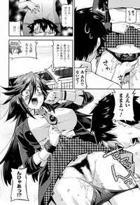 [Utamaro] Namaiki Oppai Banchou