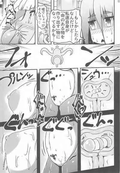 Otona no Omocha wo Ryousan Shitsuzukeru Renkinjutsushi-tachi