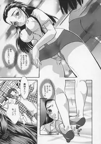 [MANA-KO] Midara na Kaniku - The Lecherous Flesh