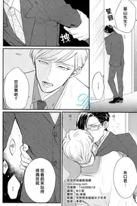 [みちのくアタミ] 潮吹液涌 死心塌地 [CHN]