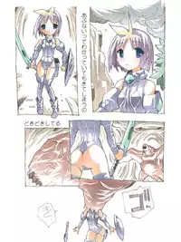 [Terolin Soft] ★★スタ☆ハンターG拷問陵辱狩猟