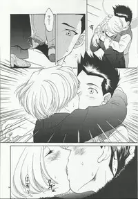 (C54) [U.R.C (MOMOYA SHOW-NEKO)] Maria 2 (Sakura Taisen)