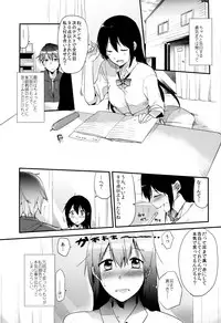 (COMITIA116) [DSO (Momoko)] Gohoubi wa Test no Ato ni