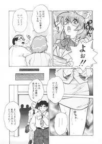 [Juubaori Mashumaro] PAIN ~Juubaori Mashumaro Tanpenshuu~