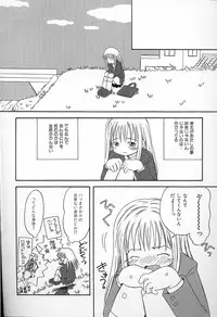 Kagami Fumio - kawaii ne